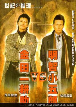 万里归途