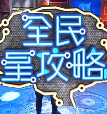 乒乓