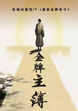 银河护卫队3
