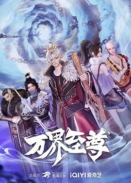 涉过愤怒的海