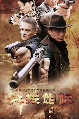 超速绯闻