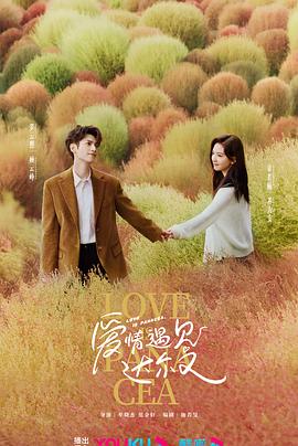 天赋异禀