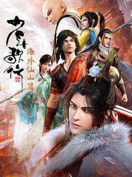 无头骑士异闻录×2