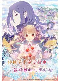 幻想曲