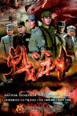 蓝宝石之谜