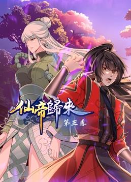 加速世界剧场版