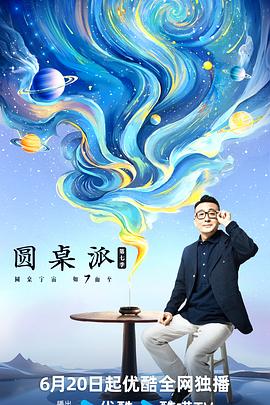 式守同学不只可爱而已