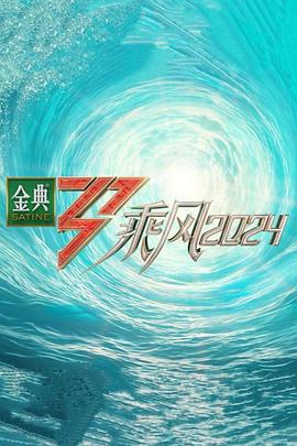 建军大业