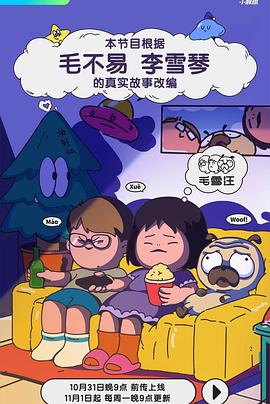 头脑特工队