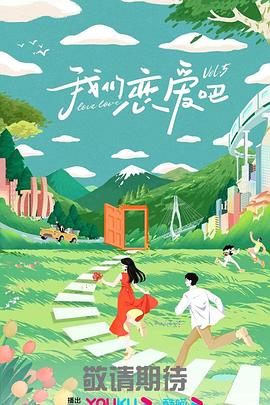 青春猪头少年