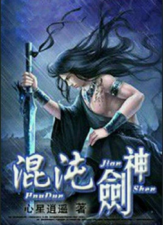 霍比特人1：意外之旅