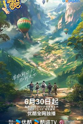 哈利·波特与混血王子