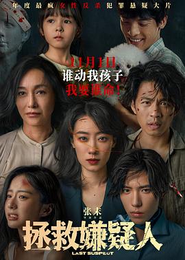 风骚律师
