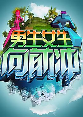 奸臣