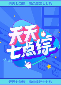 革命者