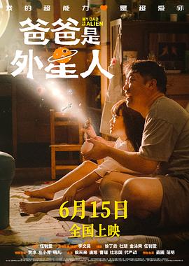 星球大战外传：游侠索罗