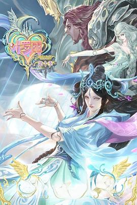 饥饿游戏2：星火燎原