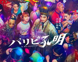 攻壳机动队 sac