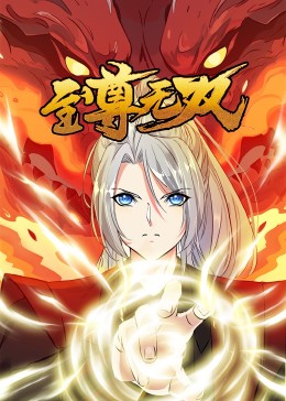 魔法少女伊莉雅第二季