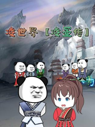 星球大战：天行者崛起
