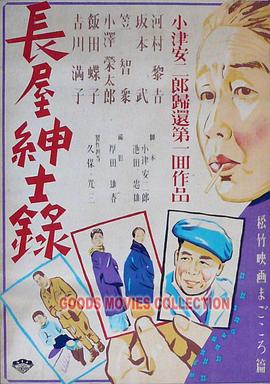 不是任何人女儿的海媛