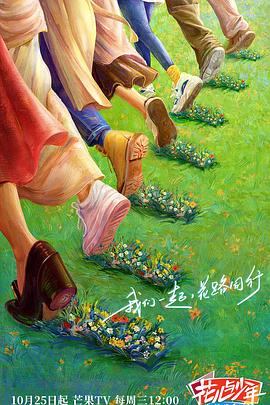 神盾局特工