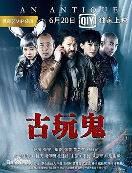 无名