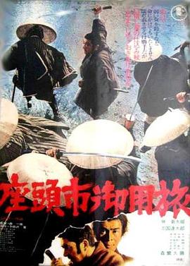 西区故事