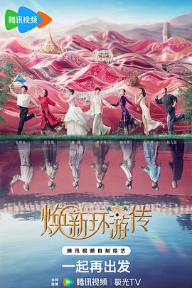 汪汪队立大功大电影