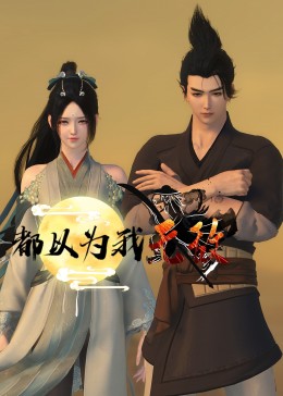 喜羊羊与灰太狼之筐出未来