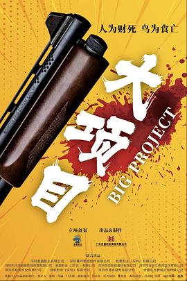 月光骑士