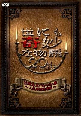言叶之庭