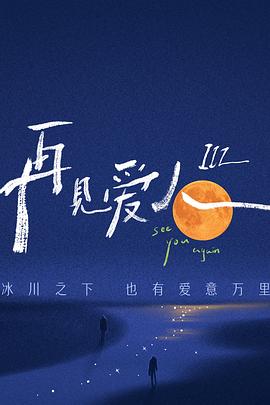 X战警：第一战