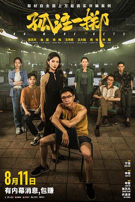 星际迷航3
