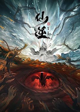 神奇女侠